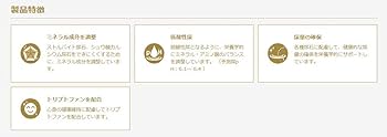 Amazon.co.jp: ドクターズケア ドクターズダイエット 犬用 尿石